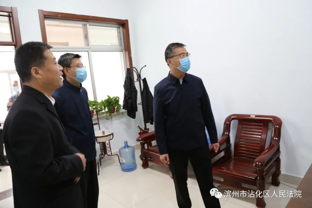 滨州中院代院长李军一行到大高航空城和沾化法院调研