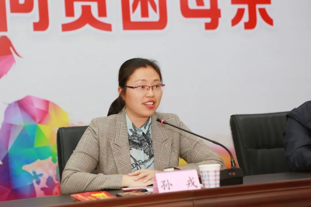 爱心企业人寿绵阳分公司团险支公司总经理孙戎同志讲话