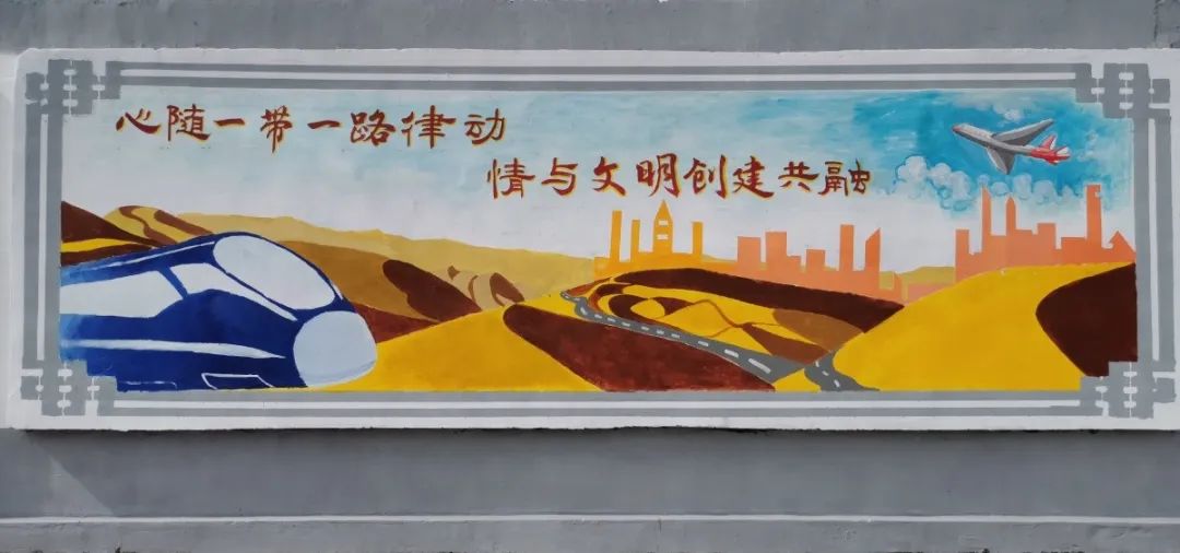 炫彩墙绘为花城增色 志愿服务为文明添彩
