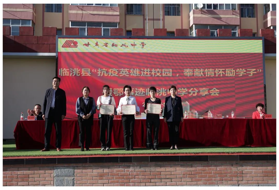 战役归来临洮县援鄂英雄走进甘肃省临洮中学分享抗疫事迹