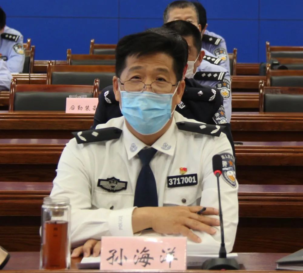 孙海洋同志作重要讲话,他指出,王玉君厅长和吴磊局长在5月9日视频动员