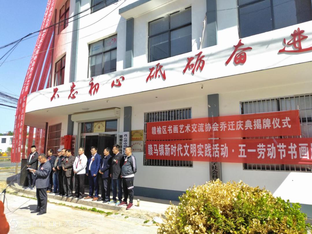 班庄镇古城村,宋庄镇四新村等一批村级