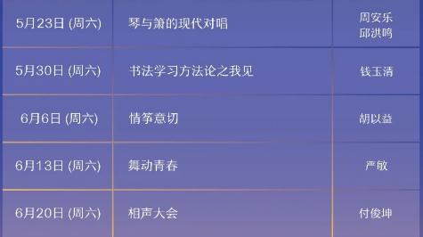 非凡园区YE,用艺术点亮!