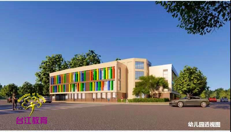 台江区南公幼儿园新园_福州融侨锦江小金星幼儿园_福州鼓楼区古乐路幼儿园