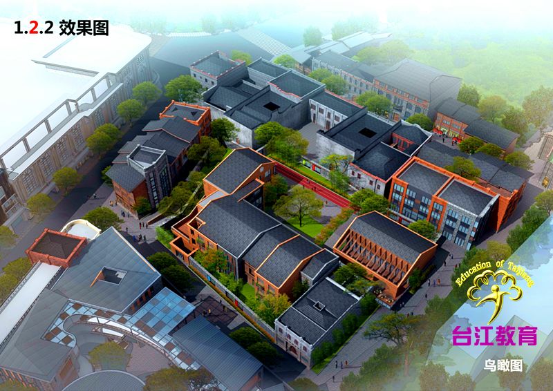 台江区南公幼儿园新园_福州鼓楼区古乐路幼儿园_福州融侨锦江小金星幼儿园