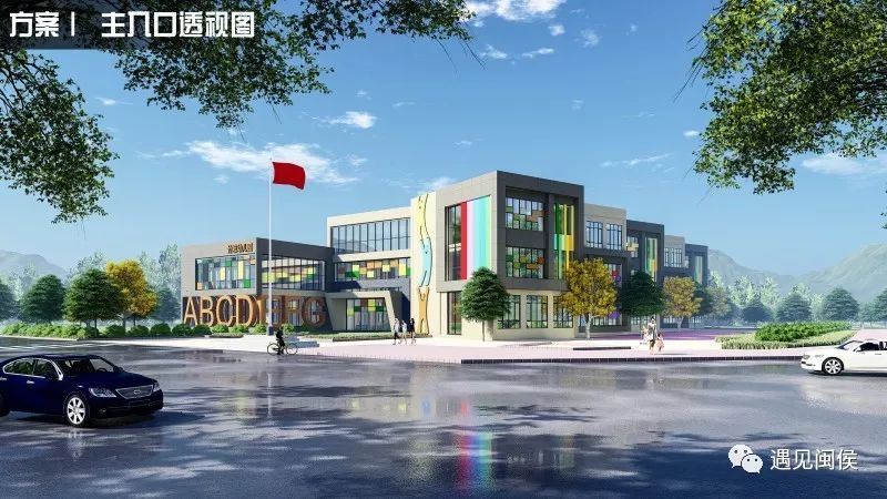 台江区南公幼儿园新园_福州融侨锦江小金星幼儿园_福州鼓楼区古乐路幼儿园