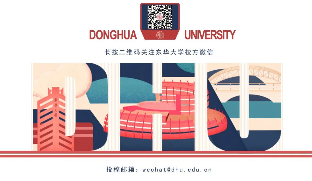 东华大学2020年最好_东华大学2020届毕业生就业质量报告:工作质量高于(2)