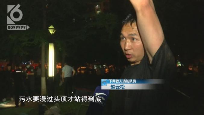 保定坠井男童救援花费_坠井男童家属给救援者送锦旗_2岁男童坠井身亡