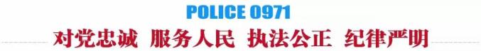 公安部最新會議精神，再次強(qiáng)調(diào)重心下移、警力下沉、保障下傾