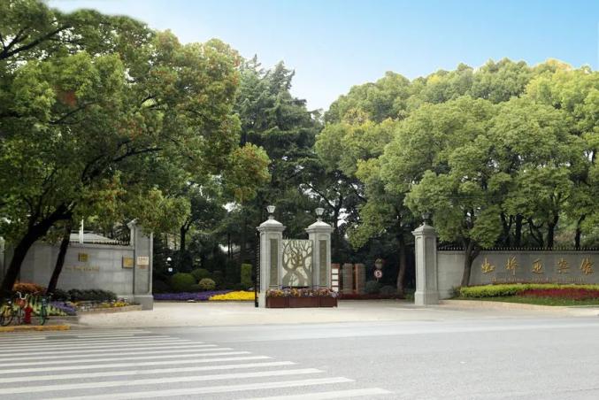 上海虹桥迎宾馆是一座极富特色的五星级花园式国宾馆.