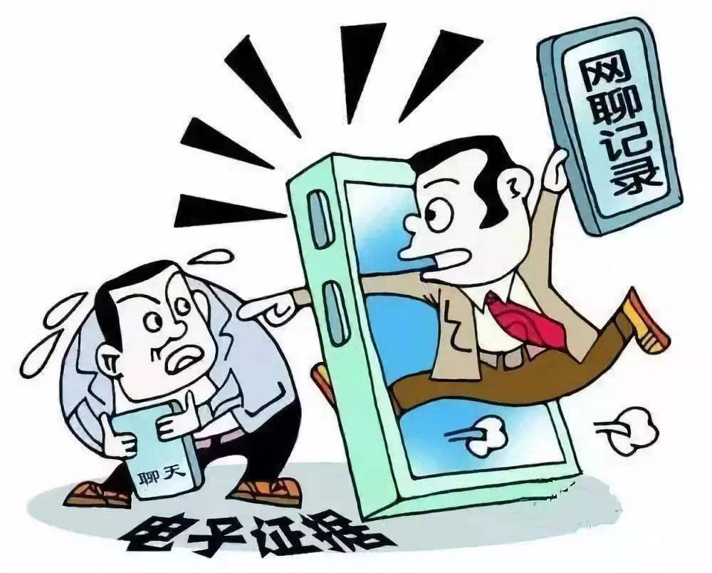 提供电子证据有几点需要特别注意!