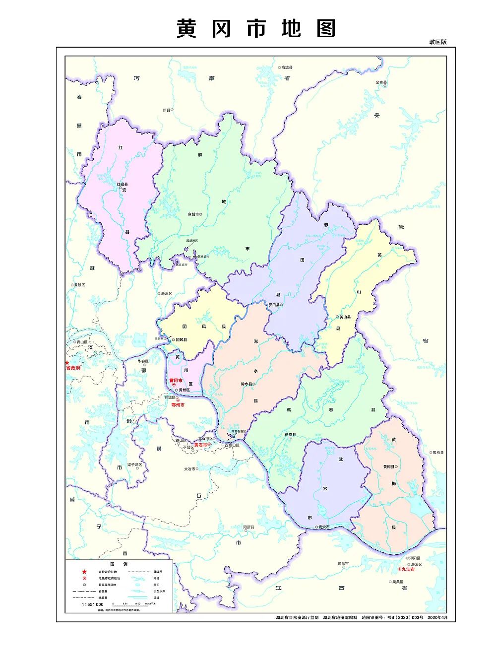 2020版湖北標準地圖公開發布