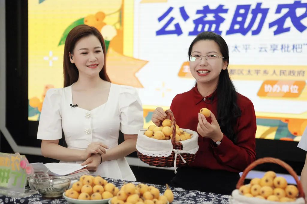 巾帼云代言③|丽水莲都副区长张玉洁,为"它"直播!