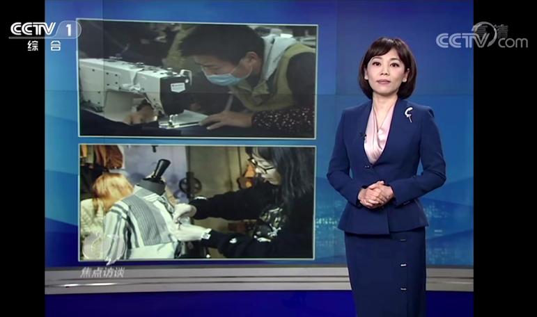 化危为机应变求变今晚央视焦点访谈点赞湖州