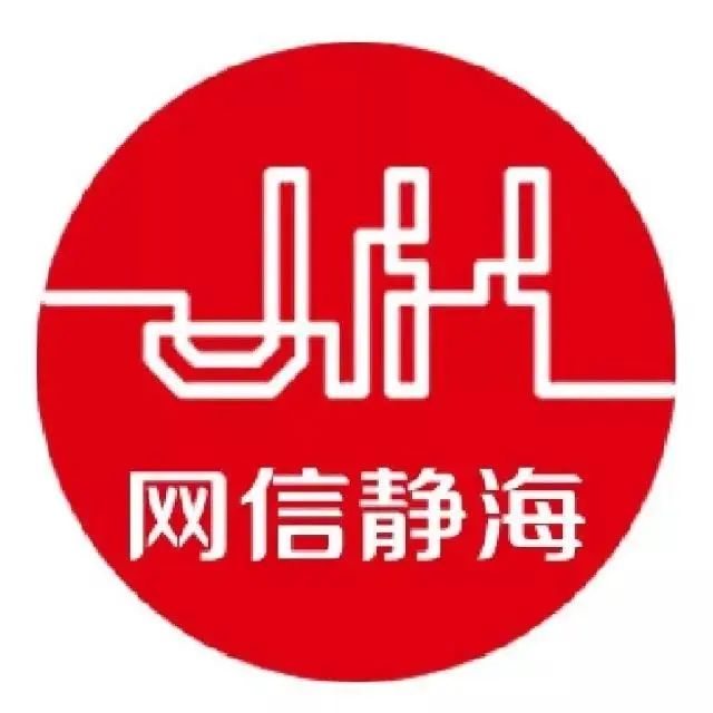 静海区拓宽视野深化国际合作 组织多方共同研究推进国际足球运动中心项目