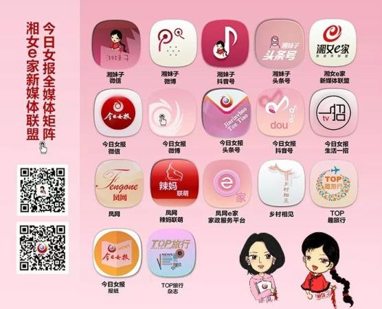 湖南高校返校时间_中南大学湖南大学返校通知_湖南师范大学树达学院