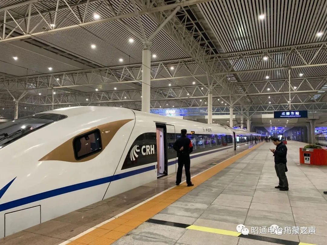 【学习贯彻市委四届六次全会精神】昭通奋力开创高质量跨越发展新局面