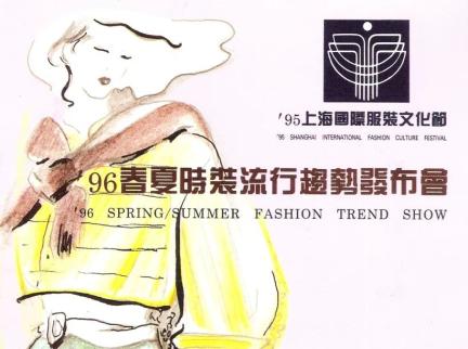 九草新时代  Trendy summer outfits, Stylish outfits, Classy outfits