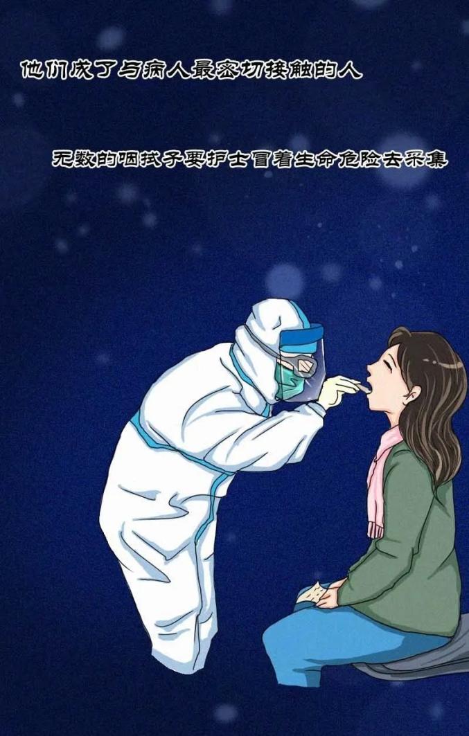 疫情面前2020年是让人难忘的一年始终坚守着救死扶伤的初心在平凡的