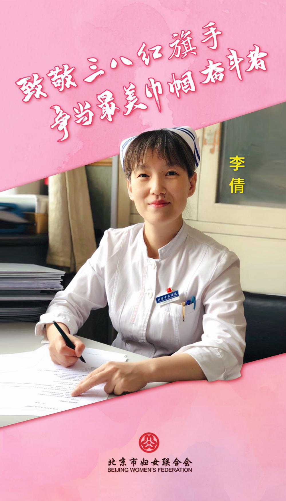 致敬最美巾帼奋斗者丨国际护士节致敬抗疫天使