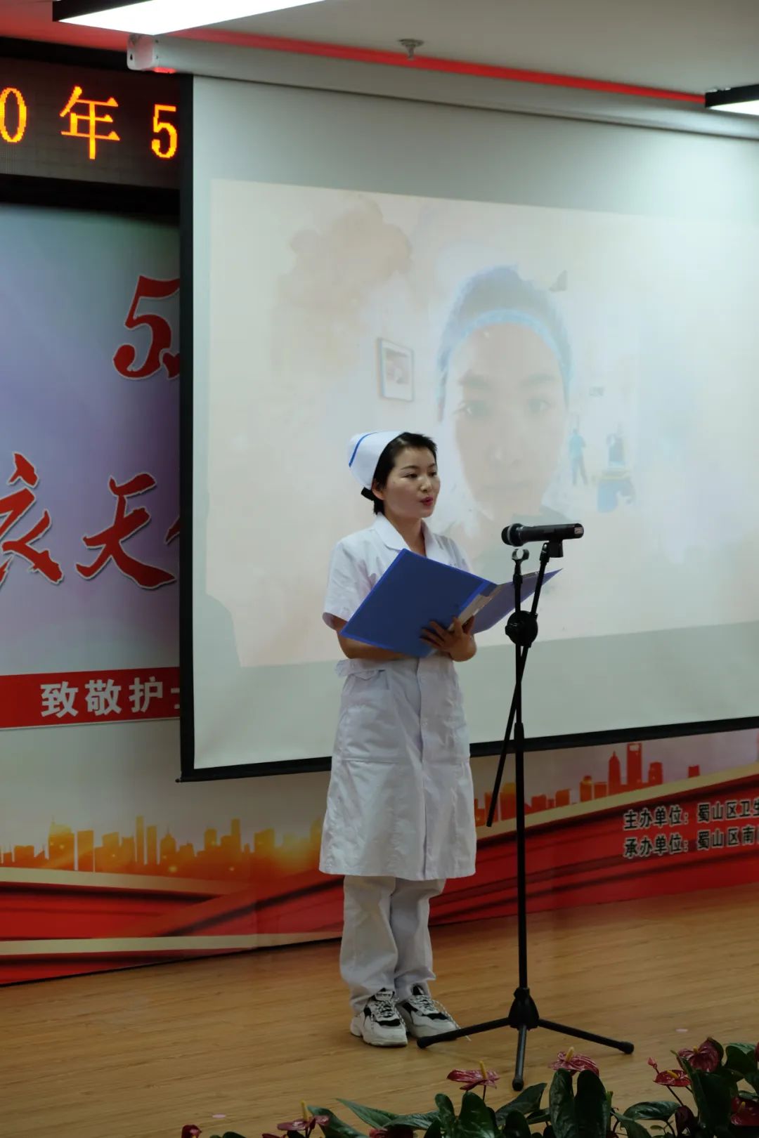 重温誓言蜀山区举办512国际护士节演讲比赛