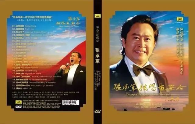 【会员风采】张承军:经历疫情考验,今天我再次修改了这首诗