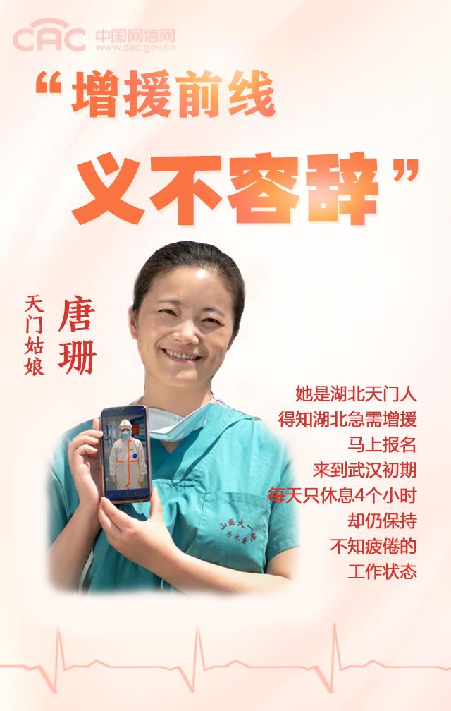 组图奉献无声大爱无言特殊的日子致敬最美的人