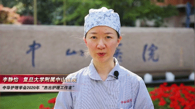 在线观看上海市庆祝512国际护士节暨表彰云会议