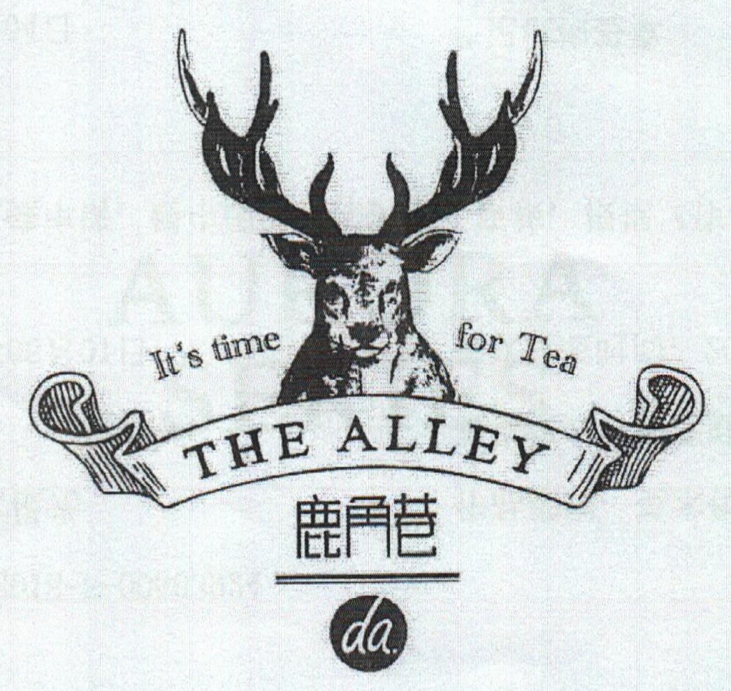 鹿角巷奶茶走红后,大量奶茶饮品店在店招或商品包装装潢中使用"鹿角巷