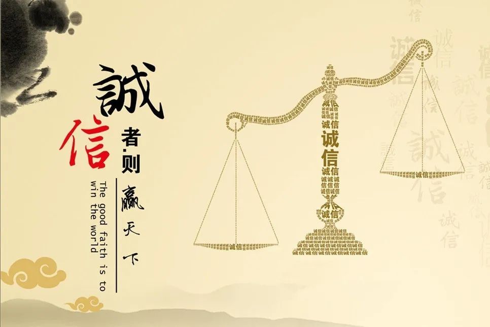 坚持诚实信用原则禁止滥用司法资源