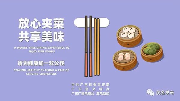 第一批广东省历史文化游径出炉 茂名3条路线入选