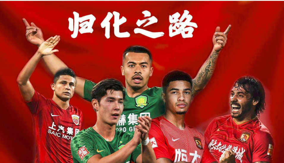 归化他绝对没错,20岁中甲球王梅开二度