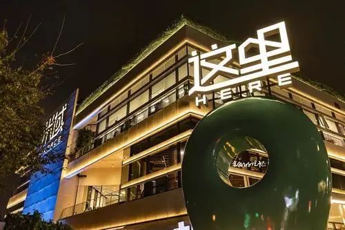 育音堂音乐公园