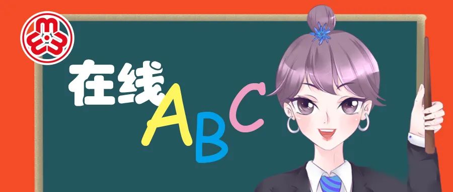 在线abc 全民test 云端吹响集结号 英语测试嗨不停 文末有福利