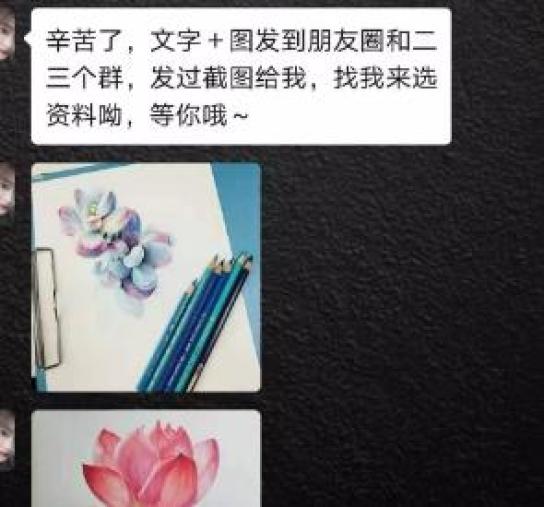 【网络防诈】紧急扩散!微信群突然冒出“免费教画画”的女大学生,小心有诈!
