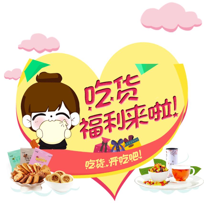 隆昌好吃嘴看过来2万张满减优惠券来袭