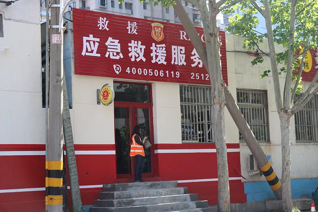 潍坊市首个应急救援服务站亮相奎文广文街道