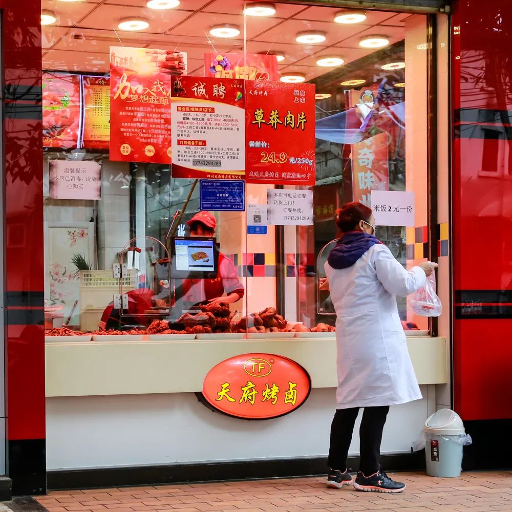 2020年3月3日,四川南充市延安路卤制品店开门营业.