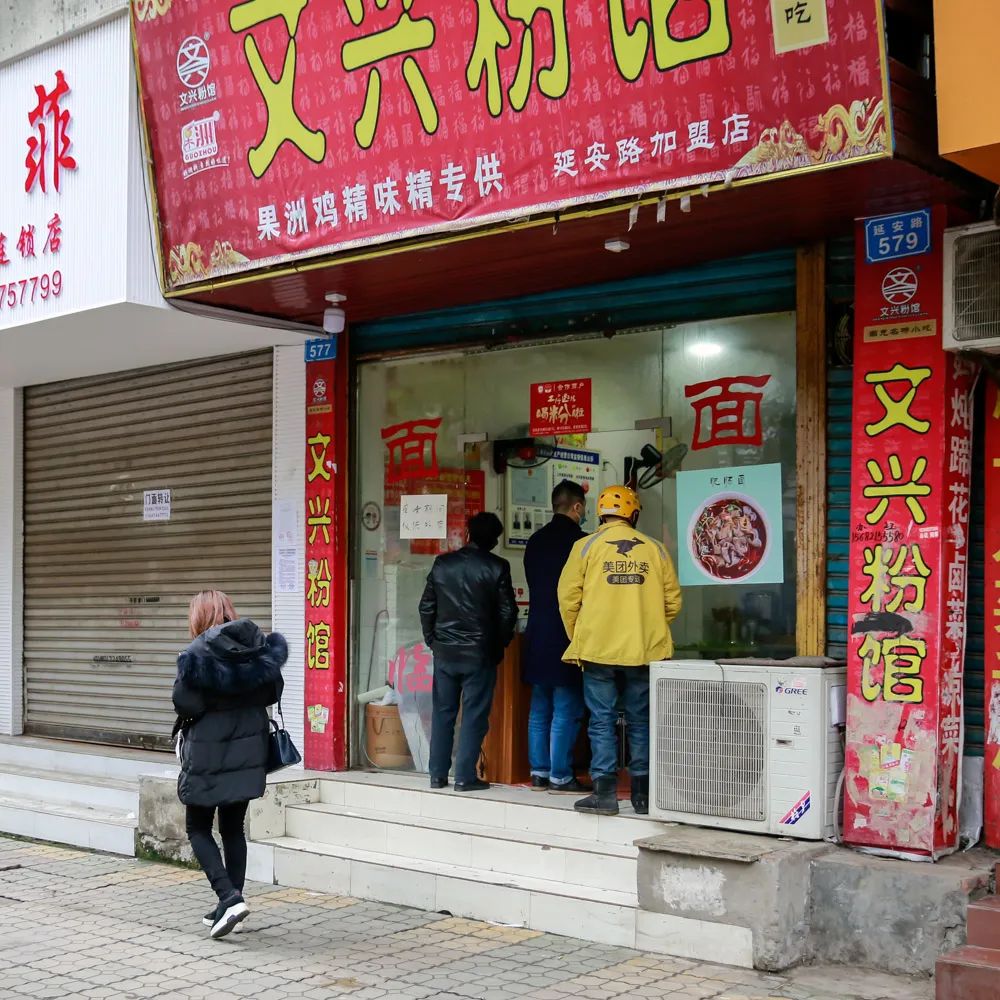 2020年3月3日,四川南充市小吃店门前顾客正买小吃