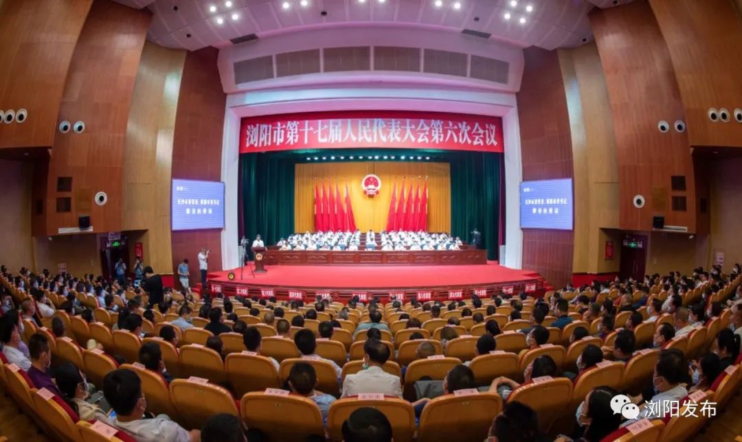 浏阳发布黎春秋指出,人大工作是党的事业的重要组成部分,市委将一如