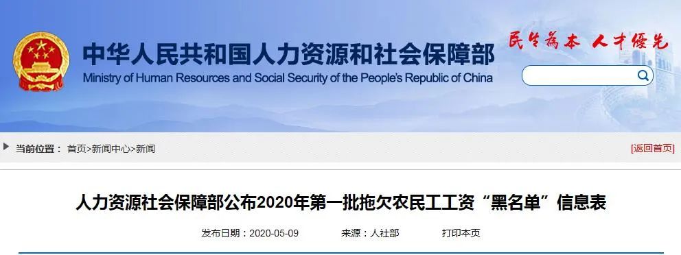 2020年人社部公布平_人社部发布:2020企业从业人员工资价位表,地质、采矿(2)
