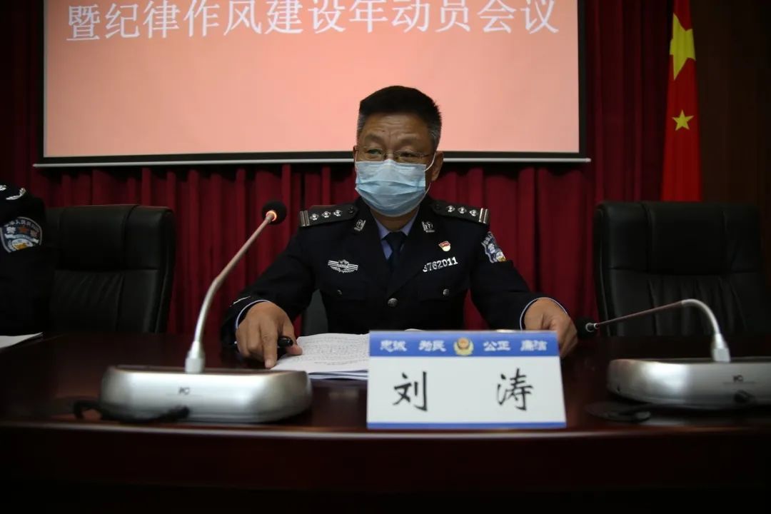 烟台监狱以四个"突出"跑出"纪律作风建设年"活动部署加速度