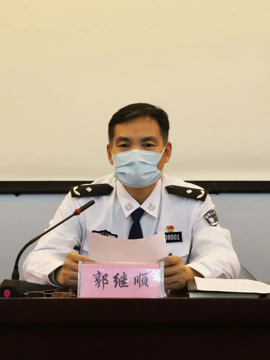 聊城监狱召开加强基层基础建设暨开展纪律作风建设年活动动员部署会议