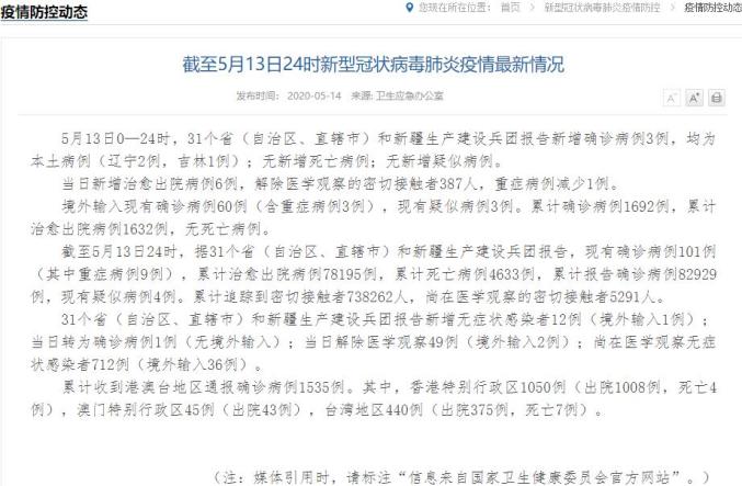 最新 满足这个条件 就可以摘口罩了 媒体 澎湃新闻 The Paper