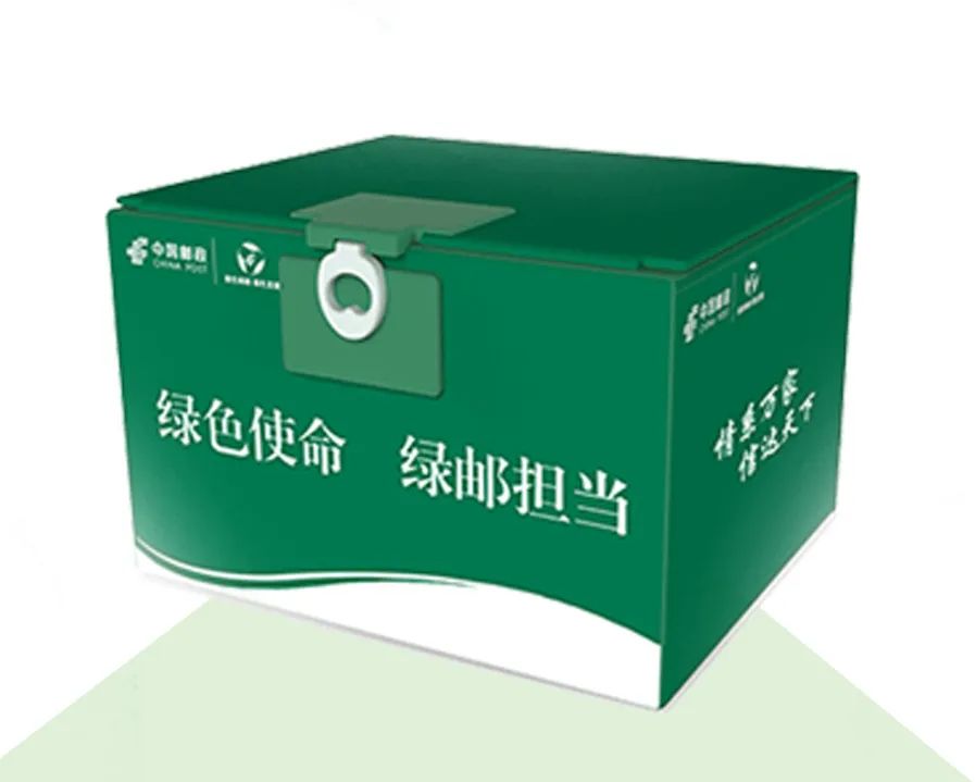 邮政为什么是绿色的