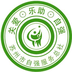 苏州禁毒社会化工作有了组织架构和技术指引,但在实操工作中,社工们