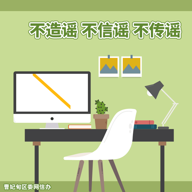 3不人肉搜索4传播网络正能量5不网络暴力原标题:《唐山曹妃甸:我与"