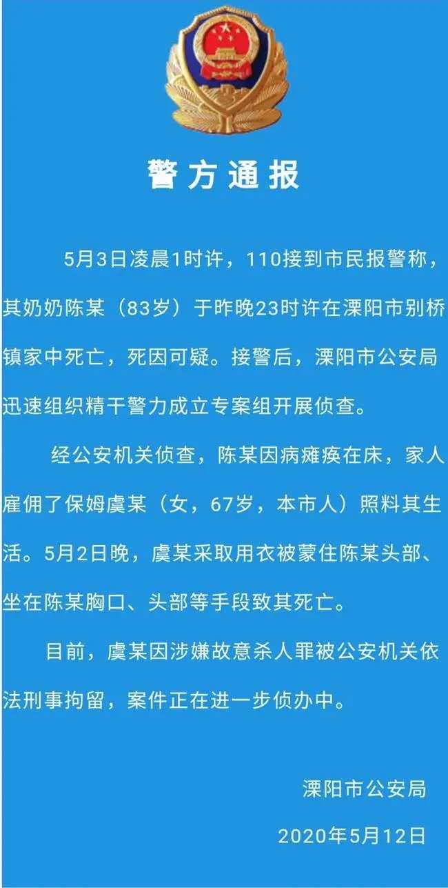 靖边新区事件图片