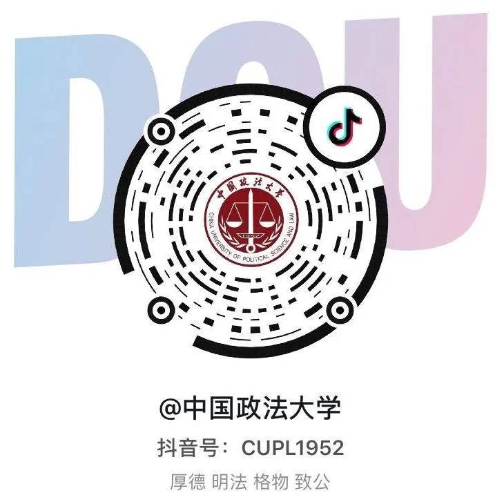 中国政法大学头像图片