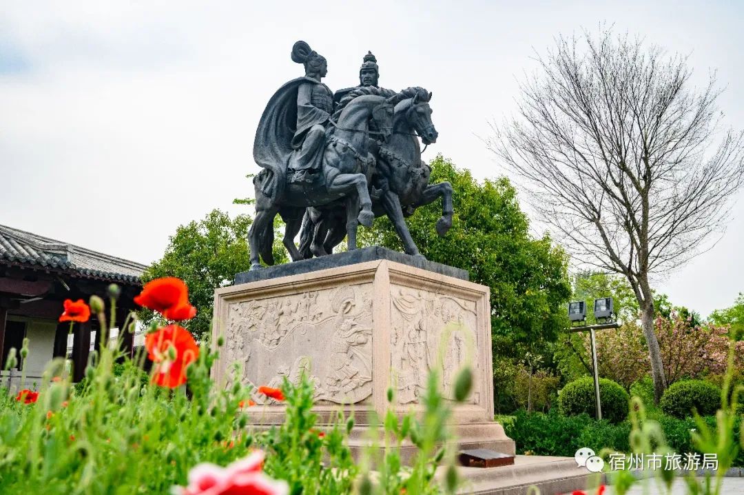 宿州市中國旅遊日5月16日5月19日一大波景區門票優惠政策來襲